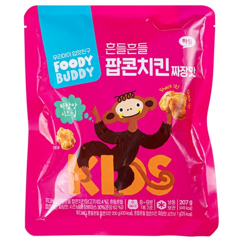 한입에 쏙 넣어 먹는 팝콘치킨의 매력