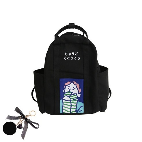 심플 대용량 데일리 백팩 + 가방고리 세트 B183