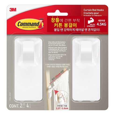 코맨드 쓰리엠 커튼 봉걸이, 화이트, 1개