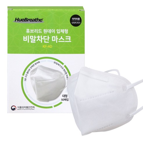 휴브리드 원데이 입체형 새부리형 비말차단 마스크 화이트 대형 KF-AD, 50개입, 1개
