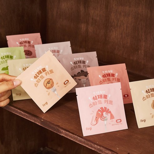 아기의 건강한 이유식, 퍼기로 손쉽게