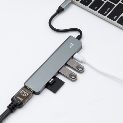 컴퓨터와 작업 방식을 변화시키는 다목적 컴퓨터 액세서리