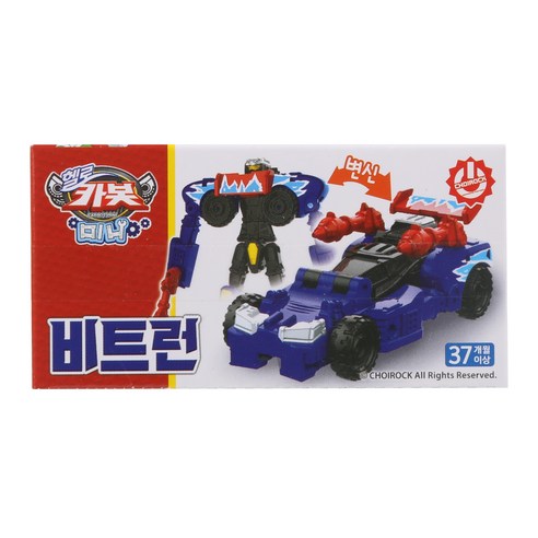 헬로카봇 미니, 비트런, 1개