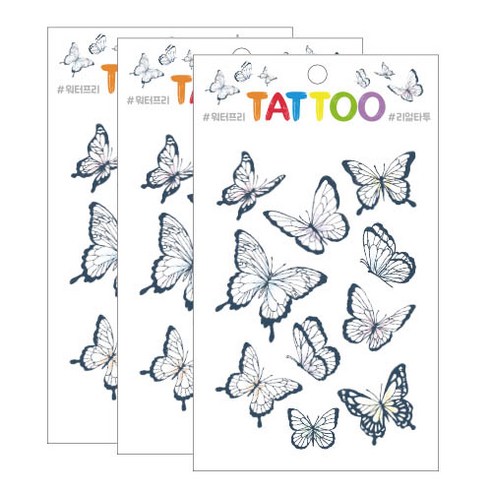 쁘띠팬시 쁘띠타투 TS008, 버터플라이, 3개