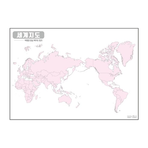 지도닷컴 세계지도태평양중심백지도 핑크 비코팅형 210 x 150 cm, 1개