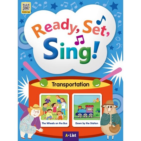 Ready Set Sing! Transportation Student Book + Activity Book + Craft Template + Saypen Sticker + Free App 세트, 에이리스트