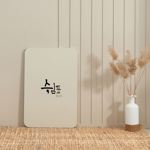 미드센츄리 접이식 인테리어 LPM 거실 테이블, 쉼표