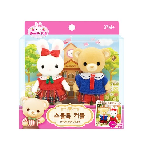 원앤원 콩지래빗 스쿨룩 커플 인형놀이, 혼합색상