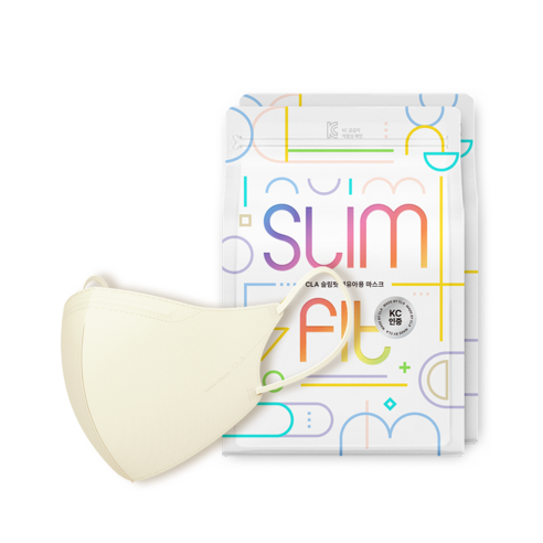 우리 아이를 위한 숨쉬기 편한 마스크, CLA 슬림핏 마스크 어린이용 초초소형 두돌아기마스크