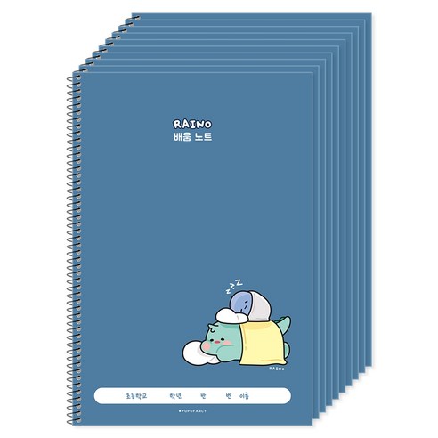 포포팬시 라이노 초등 배움 노트, 네이비, 10개
