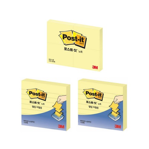 쓰리엠 포스트잇 노트 653-4 4p + 팝업리필용 KR-330 2p 세트, 652-4(노랑), KR-330(노랑라인), 1세트