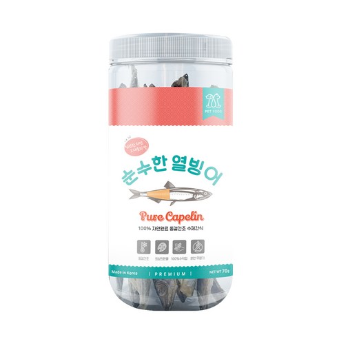 순수한 동결건조간식, 1개, 열빙어