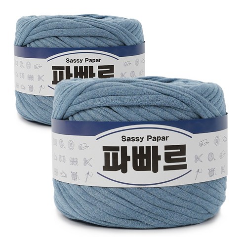 쎄비 파빠르 패브릭얀 뜨개실 500g x 2p, 데님블루, 95m