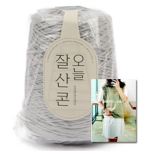 브랜드얀 DIY 오늘 잘 산 콘 순면콘사 10합 + 도안집 5종 세트, 1세트, 6477번 슬릿그레이