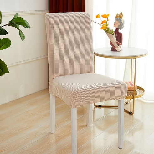 마켓플랜 와플 스판 의자커버: 스타일, 편안함, 내구성의 완벽한 조화