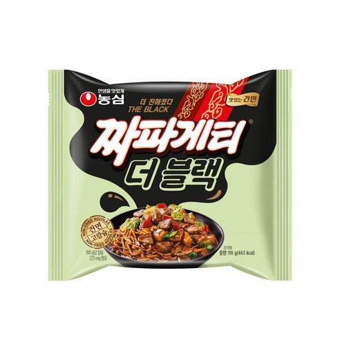 검은색 매력의 황홀한 맛: 짜파게티 더 블랙