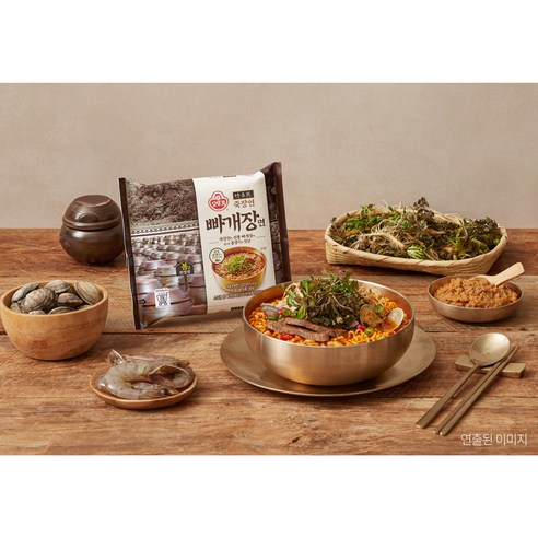 깊은 장맛으로 떠나는 미식 여행, 오뚜기 죽장연 빠개장면