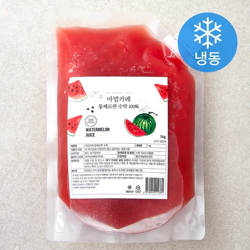 마법카페 통째로짠 수박 (냉동), 1kg, 4개