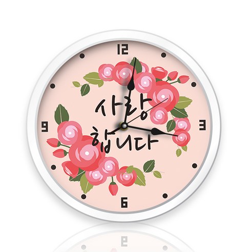 케이엠엘리 DIY 5D 가정의달 켈리그라피 시계 원형 보석십자수 사랑합니다 23.5 x 23.5 cm, 혼합색상, 1개