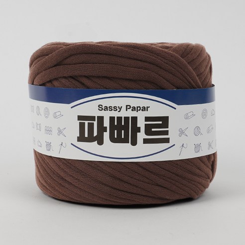 쎄비 파빠르 패브릭얀 뜨개실 500g, 35.다크초코