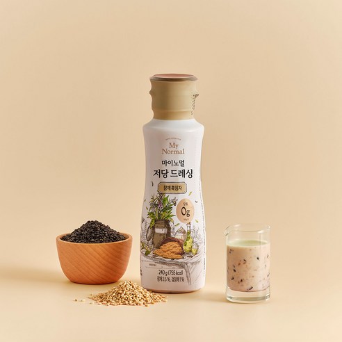 건강과 맛을 동시에 챙기는 저당 드레싱
