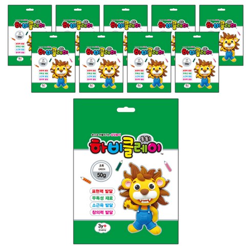 하비 클레이 10p, 초록, 50g