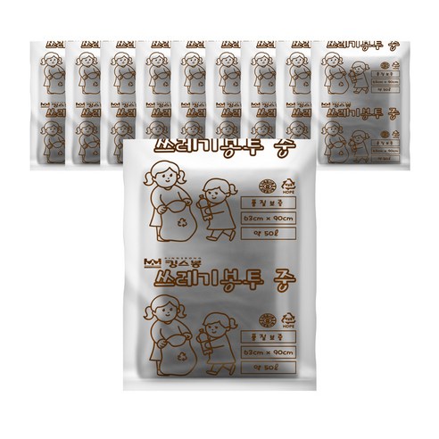 킹스봉 배접 재활용 쓰레기 비닐 봉투 검정 중 20p, 50L, 10개