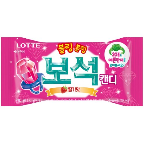 블링블링 보석캔디, 13g, 1개