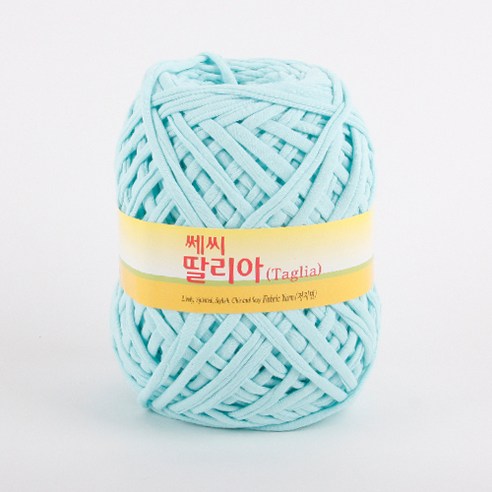 쎄비 딸리아 뜨개실, 111 흰청록
