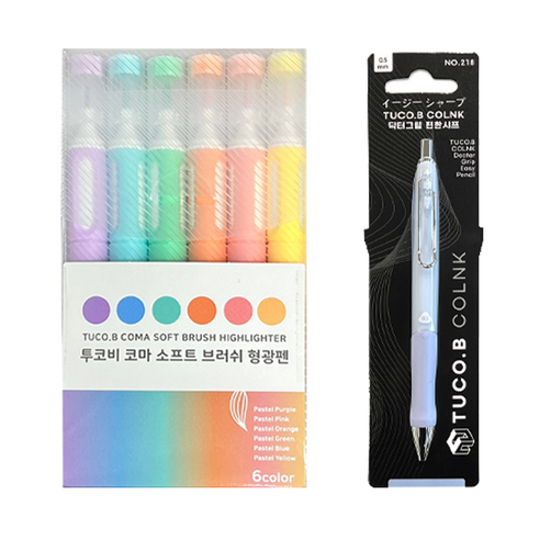 투코비 코마 소프트 브러쉬 형광펜 6종 + 닥터그립 편한 샤프 세트, 파스텔퍼플, 파스텔블루, 파스텔그린, 파스텔오렌지, 파스텔핑크, 파스텔옐로우(형광펜), 스카이(샤프), 1세트