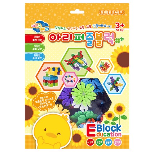오즈토이 내친구 아리 퍼즐 눈꽃 블럭 ar-301y-16, 혼합색상, 1개