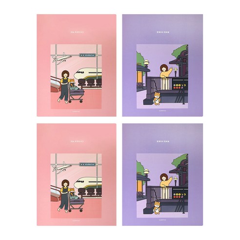 핑크풋 4000 보리 클리어화일 2종 x 2p 세트, 핑크, 퍼플, 20매
