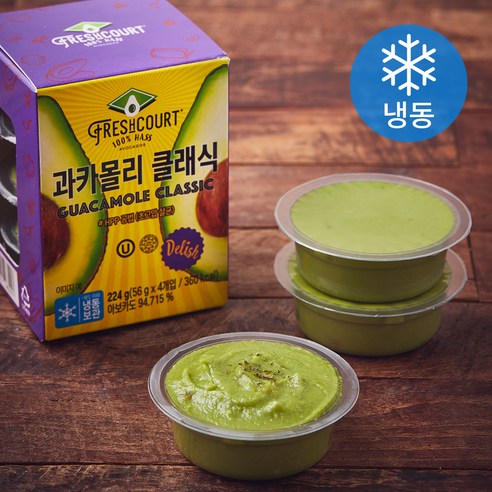 간편하게 즐기는 멕시코의 맛, 프레쉬코트 과카몰리 클래식 과카몰리