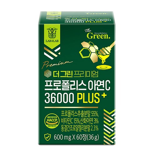 자연의 생명력으로 채우는 활력, 랩온랩 더 그린 프리미엄 프로폴리스 아연C 36000 플러스