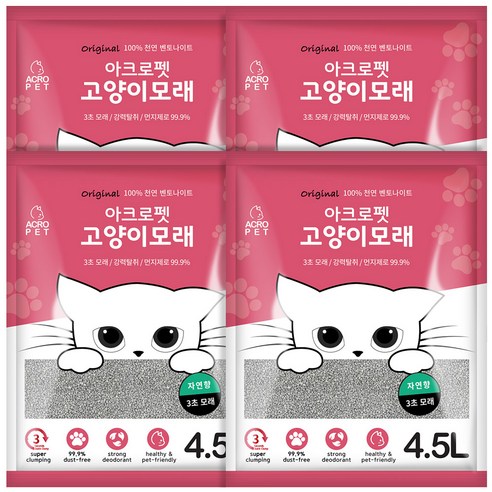 아크로펫 고양이 대용량 벤토나이트 고급형, 4L, 4개, 라벤더향