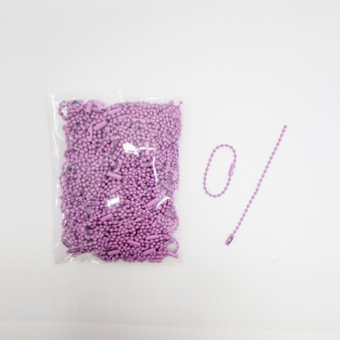 마다꾸미 볼체인 컬러군번줄 줄구슬 10cm, 라이트퍼플, 50개