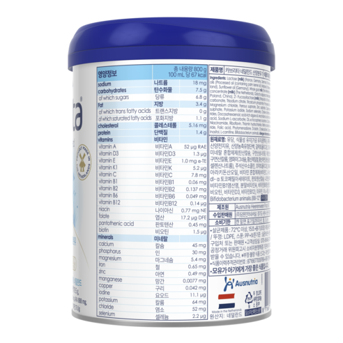 섬세한 아기를 위한 자연 그대로의 영양, 카브리타 산양분유 1단계