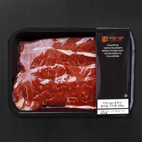 다맛나go 호주산 살치살 구이용 (냉장), 400g, 1개