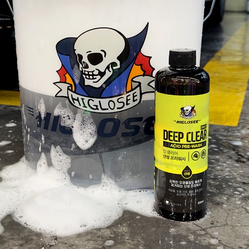 깨끗한 환경을 위한 필수 세정제