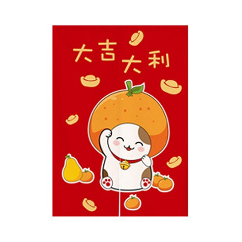에이홉 봉포함 일러스트 일본고양이 패브릭 파티션 커튼, Type 04