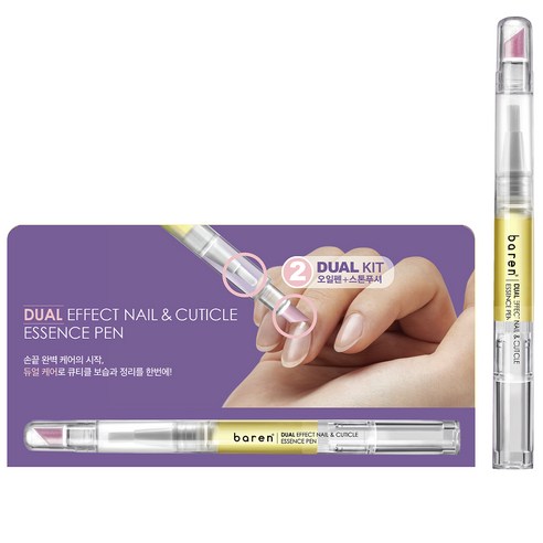 바렌 듀얼 이펙트 네일 큐티클 에센스 펜, 2ml, 1개