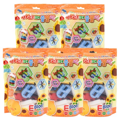 오즈토이 아리 퍼즐 블럭 5p, 사다리