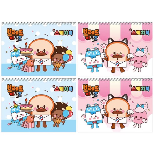 핑크풋 2000 브레드이발소 스케치북 2종 x 2p 세트, 8절, 12매, 1세트