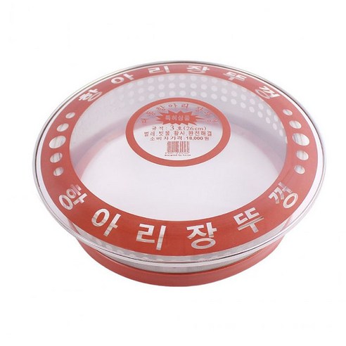 항아리 장뚜껑, 1개