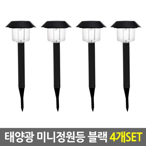 ZIO-BIZ 태양광 미니 정원등 4p, 블랙