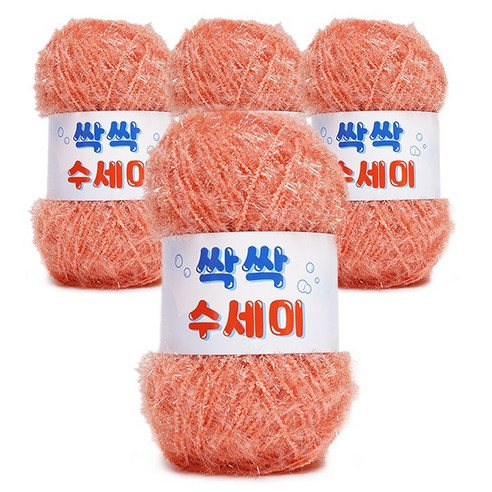 쎄비 싹싹수세미 뜨개실 80g 4p, 333 파스텔 코랄