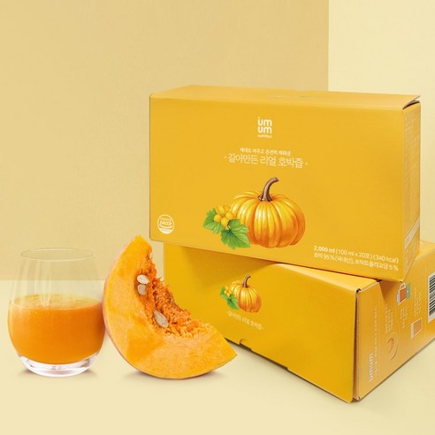 건강에 좋은 호박즙으로 영양을 보충하세요