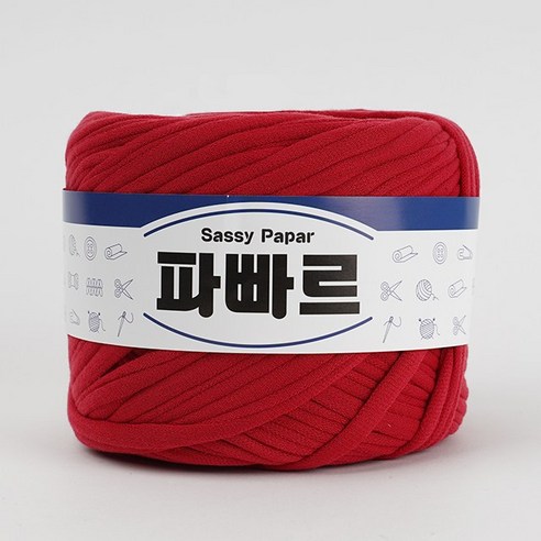 쎄비 파빠르 패브릭얀 뜨개실 500g, 9.어두운빨강