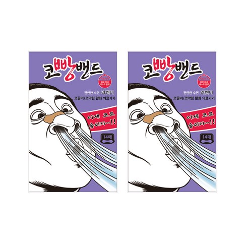코빵밴드 엠피파마 코빵 밴드 라벤더 14p, 2개