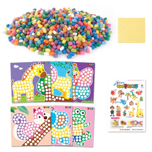 미니 플레이콘 만들기상자 모자이크 세트: 창의성, 미세 운동 능력, 문제 해결 능력 향상에 이상적